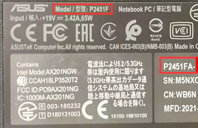 Trouvez le modèle d'ordinateur portable à l'arrière de votre ordinateur portable